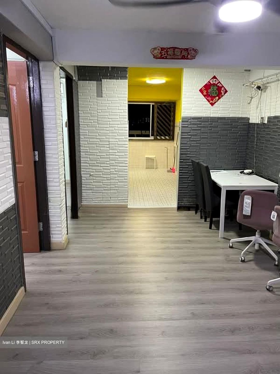 Blk 1 Hougang Avenue 3 (Hougang), HDB 3 Rooms #558329411